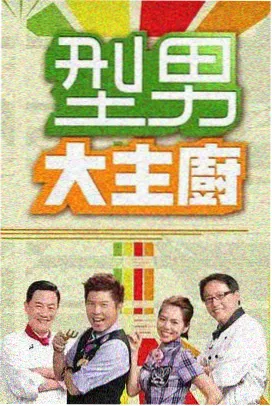 乘风2026